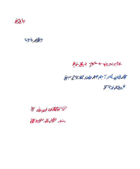 Agnes Keil, lingering sound, 149 x 179cm, 2010